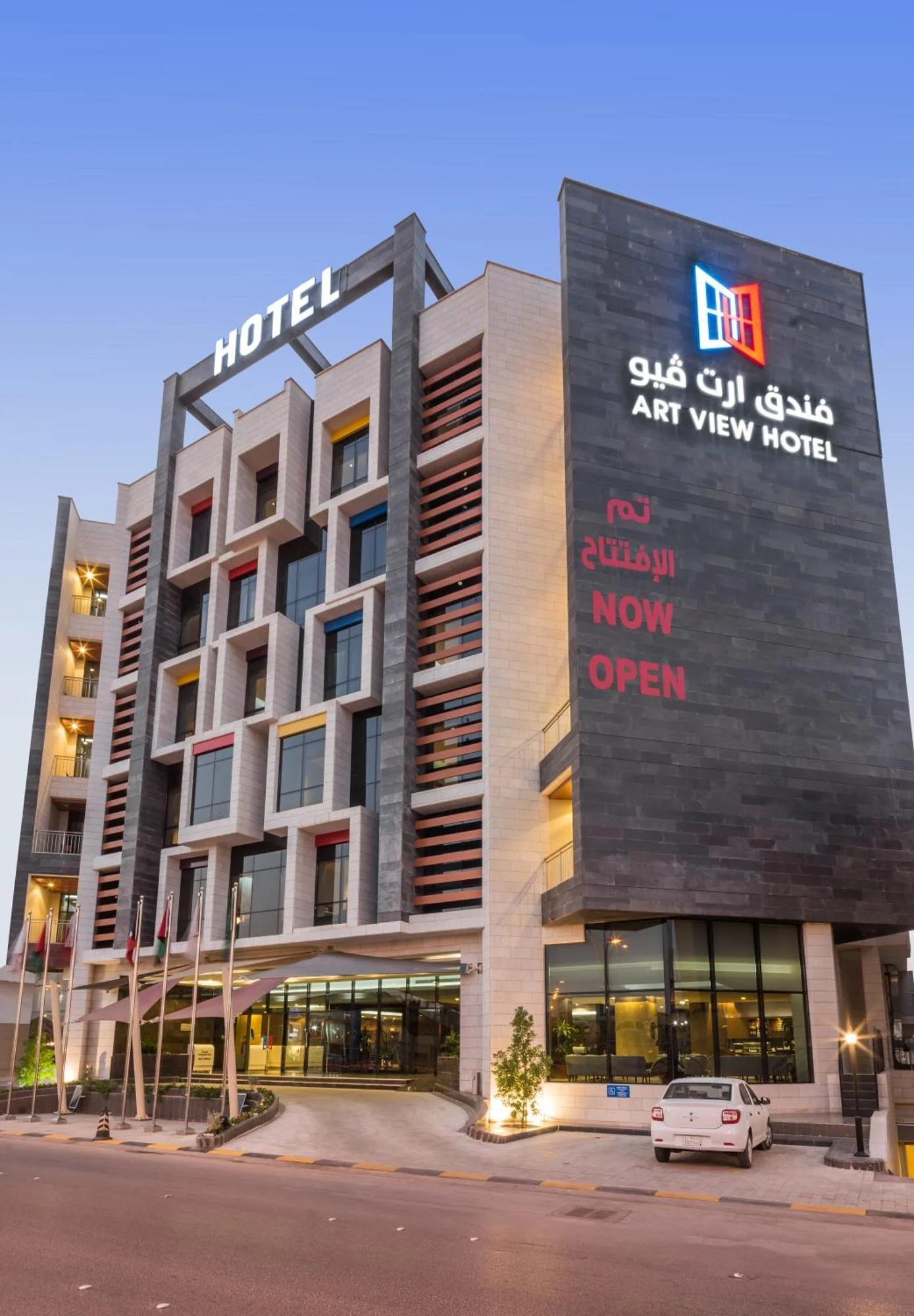 Art View Hotel Al Riyadh