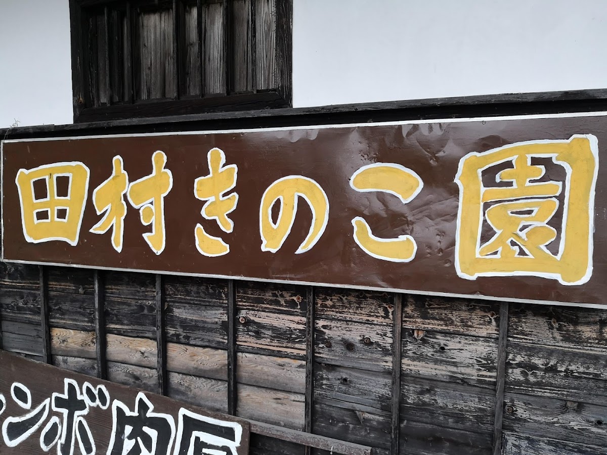 Tukuhora
