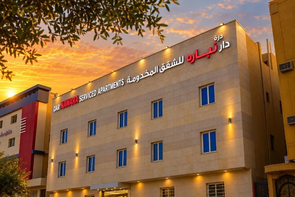Dar NEYAARA SERVICED APARTMENTS