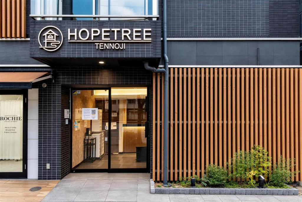 Hopetree 天王寺